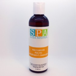 Массажное масло для тела Грейпфрут-Лаванда SPA Альганика (200 мл)